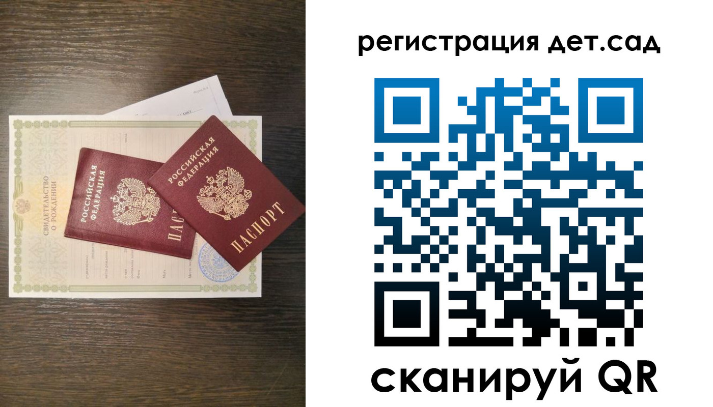 временная регистрация гарантия в Сосенском