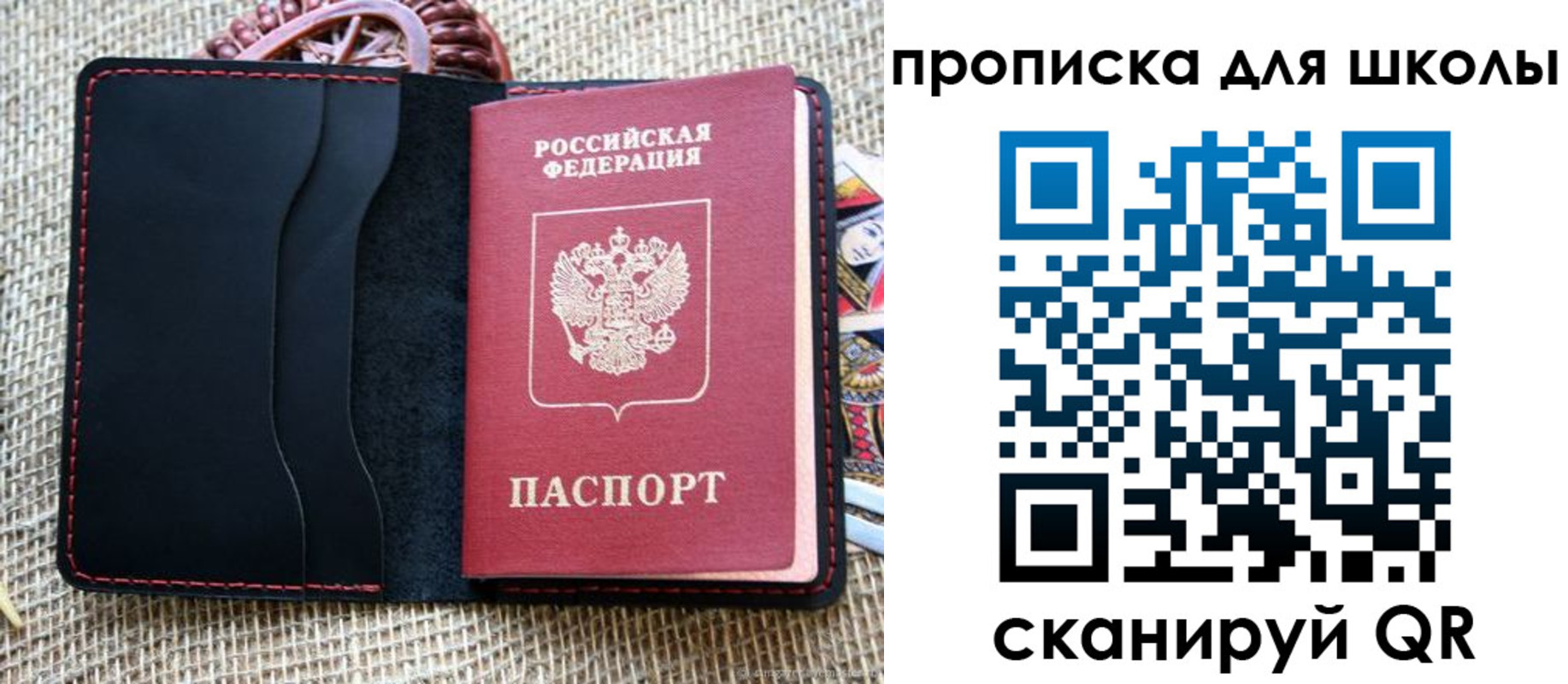 временная регистрация в квартире в Сосенском