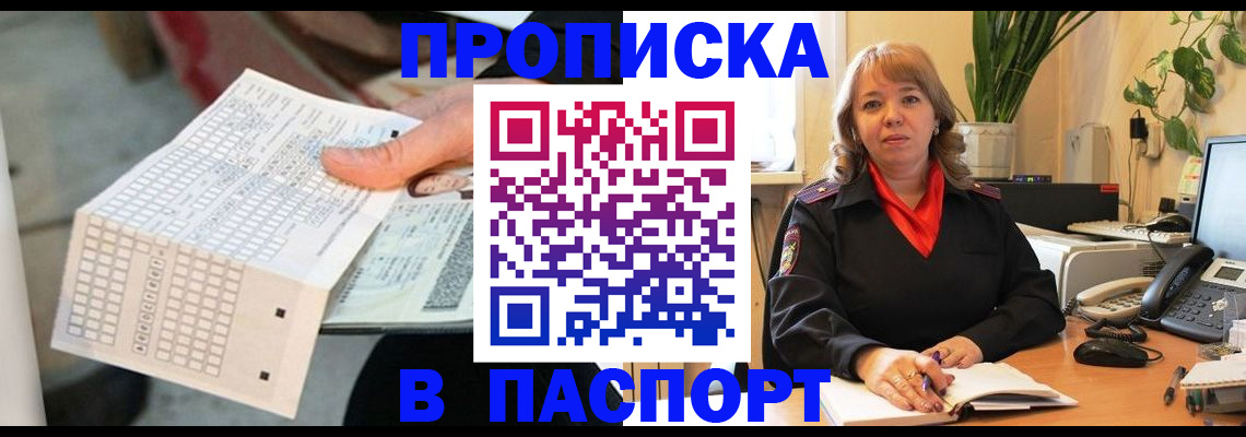 временная регистрация госуслуги в Сосенском