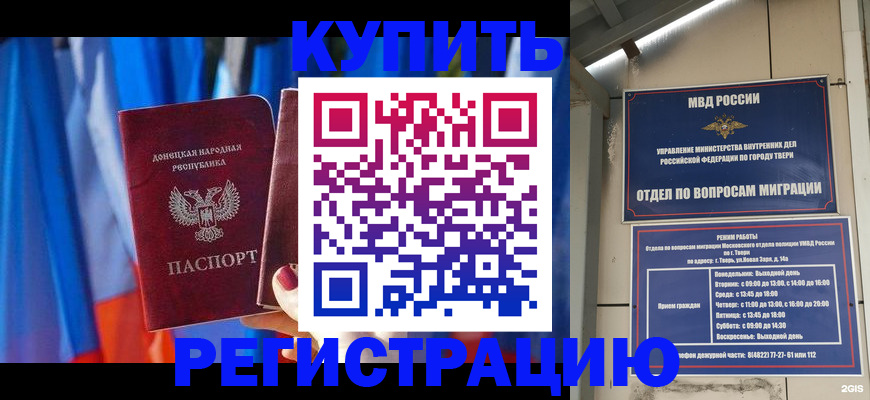 регистрация для дет. сада в Сосенском